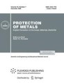 Protection of Metals and Physical Chemistry of Surfaces