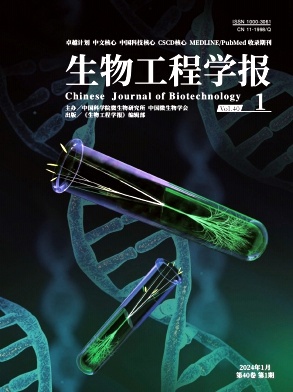 Sheng wu gong cheng xue bao = Chinese journal of biotechnology